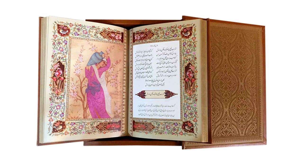 دیوان حافظ شیرازی با جعبه