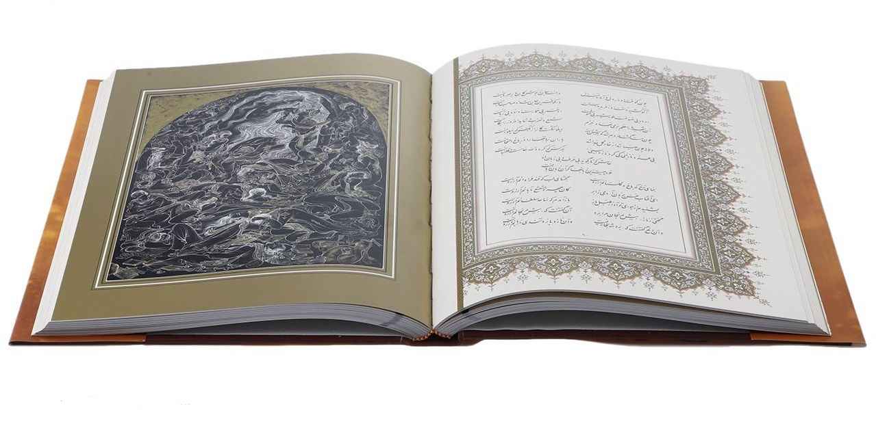 غزلیات شمس تبریزی با نگاره های مینیاتوری