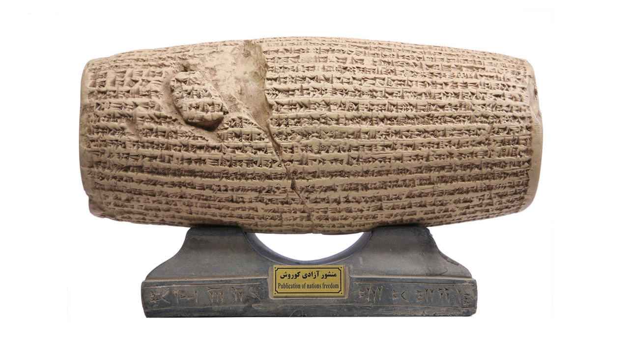 مجسمه استوانه تاریخی کوروش
