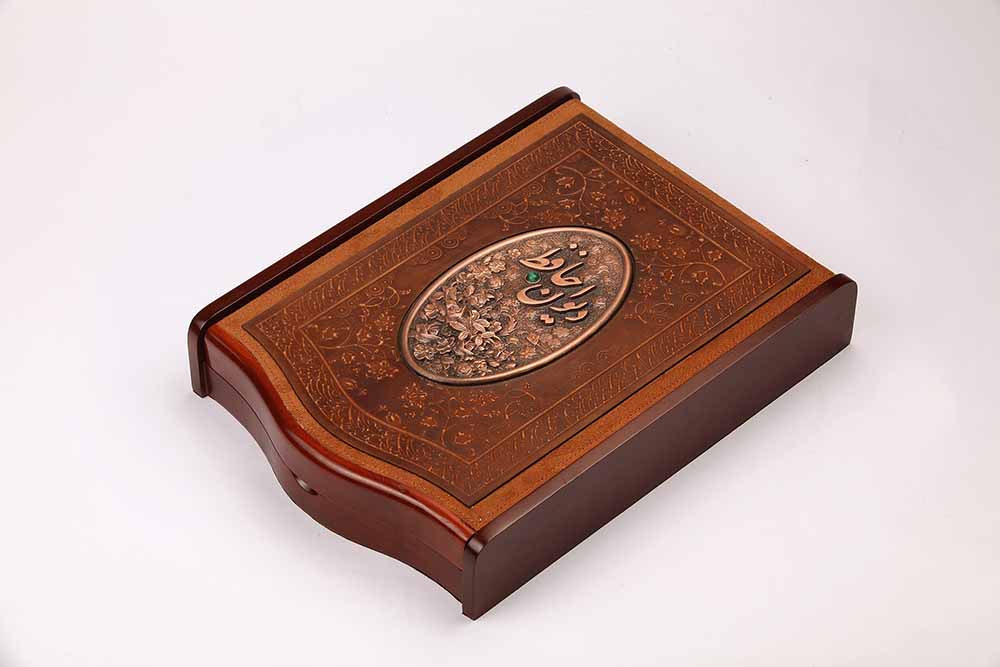 مجموعه دیوان حافظ و رباعیات عمر خیام