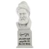 مجسمه ابوعلی سینا، فیلسوف و پزشک ایرانی