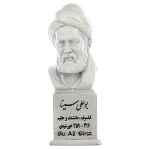 مجسمه ابوعلی سینا، فیلسوف و پزشک ایرانی