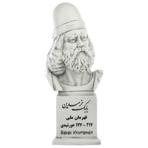 مجسمه نیم تنه بابک خرمدین مبارز ایرانی آزادی