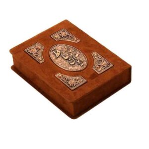 دیوان حافظ شیرازی با جلد چرم طبیعی و جعبه