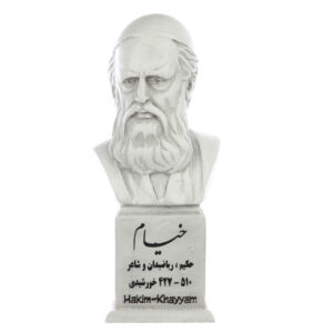 مجسمه نیم تنه عمر خیام، دانشمند ایرانی