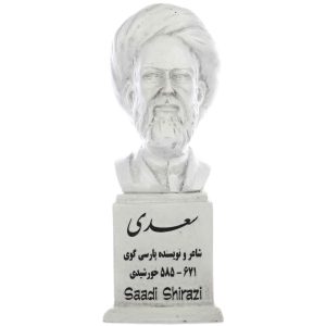 مجسمه نیم تنه سعدی شیرازی شاعر ایرانی