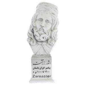مجسمه نیم تنه زرتشت / زرتشت، پیامبر ایرانی