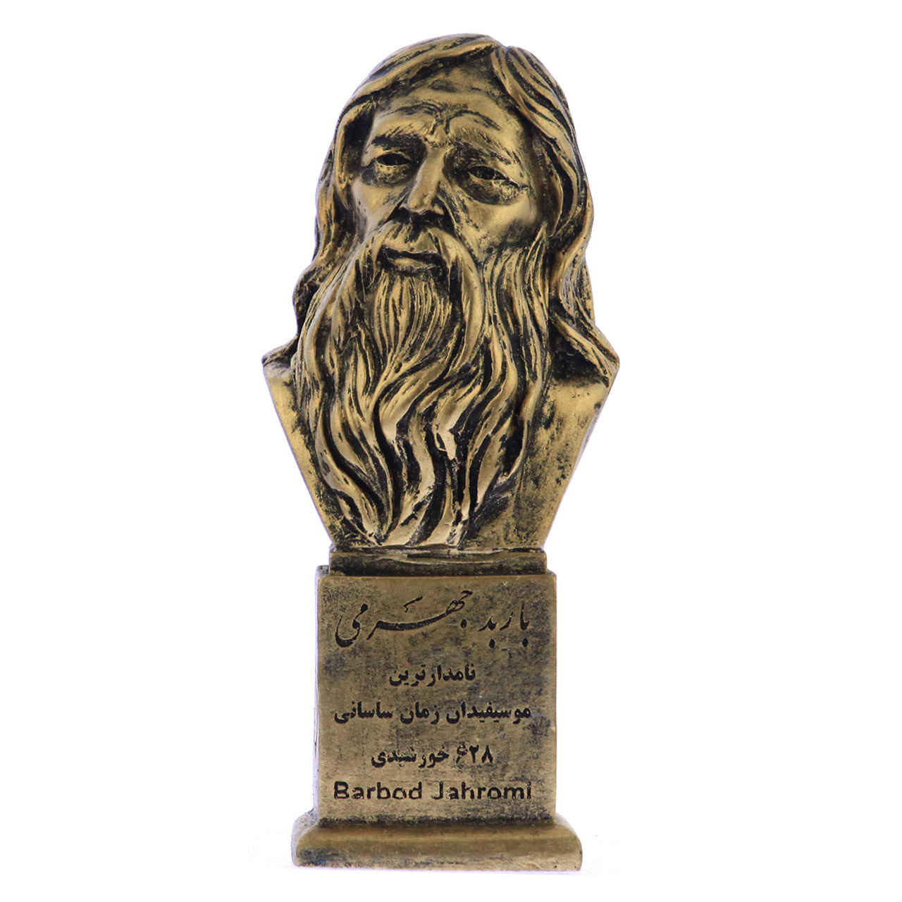 مجسمه نیم تنه باربد، نوازنده ایرانی