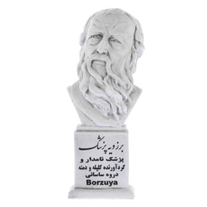 مجسمه نیم تنه برزویه، پزشک ایرانی