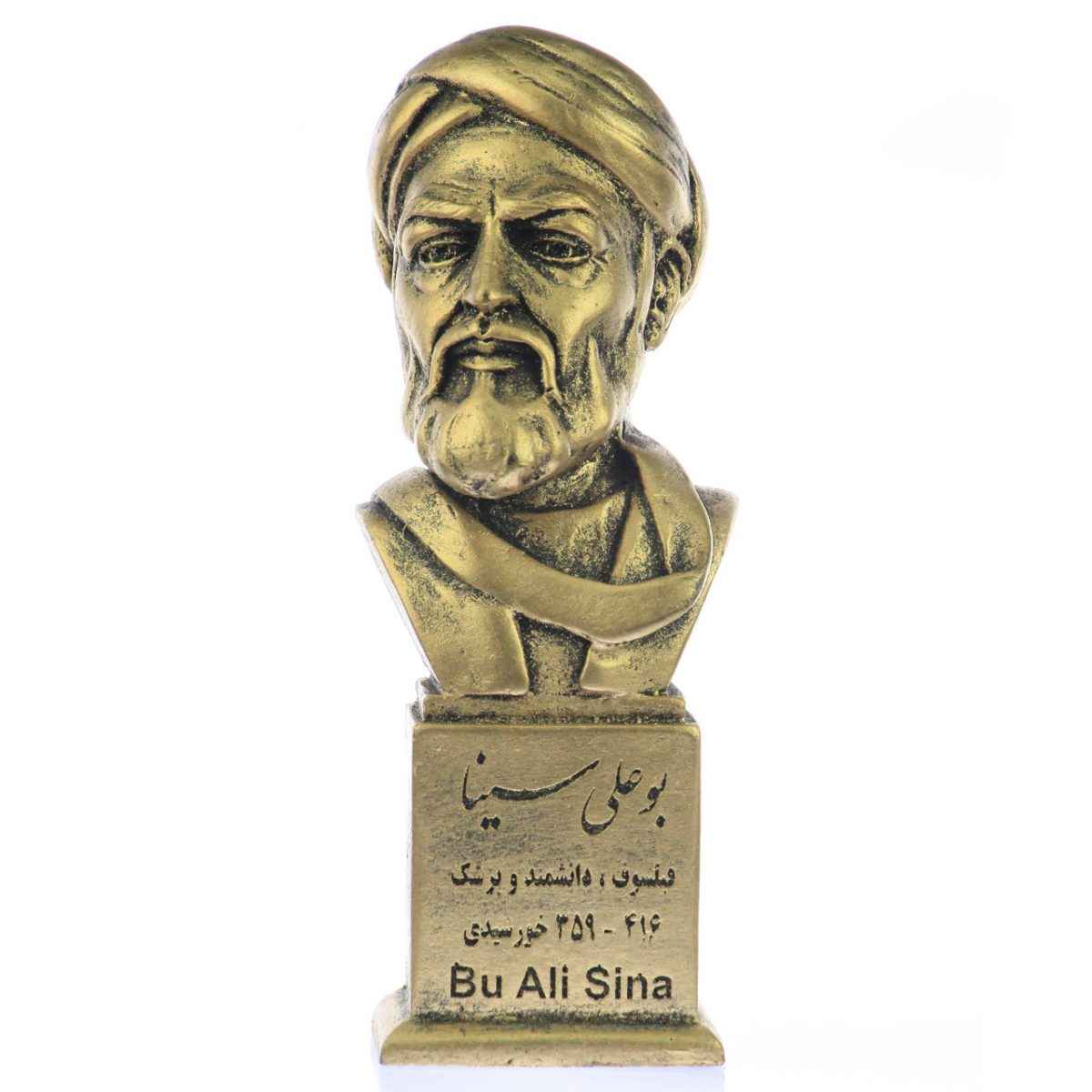 مجسمه نیم تنه ابوعلی سینا، فیلسوف و پزشک ایرانی
