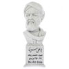 مجسمه نیم تنه ابوعلی سینا، فیلسوف و پزشک ایرانی