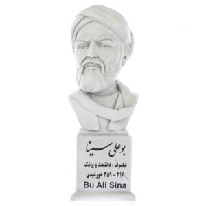 مجسمه نیم تنه ابوعلی سینا، فیلسوف و پزشک ایرانی