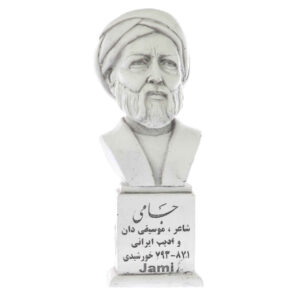 مجسمه نیم تنه جامی شاعر ایرانی