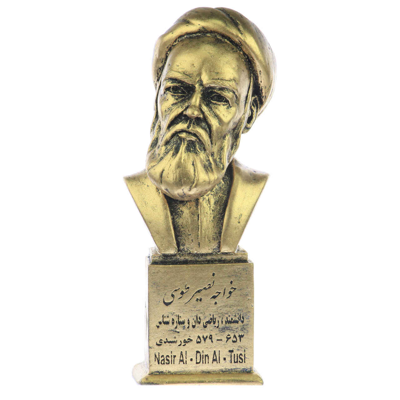 مجسمه نیم تنه نصیرالدین طوسی، دانشمند ایرانی