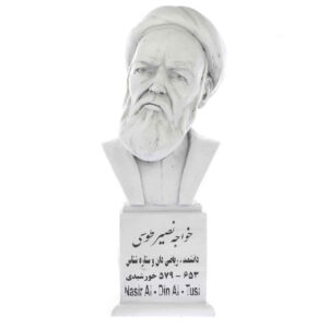 مجسمه نیم تنه نصیرالدین طوسی، دانشمند ایرانی