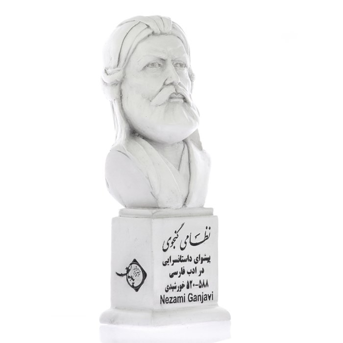 مجسمه نیم تنه نظامی گنجوی شاعر ایرانی