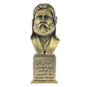 مجسمه نیم تنه نظامی گنجوی شاعر ایرانی