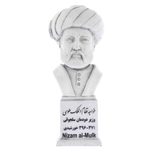 مجسمه نیم تنه نظام الملک، دانشمند و وزیر ایرانی
