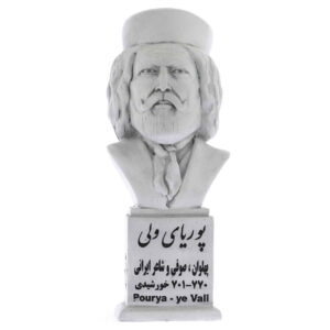 مجسمه نیم تنه پوریای ولی شاعر ایرانی