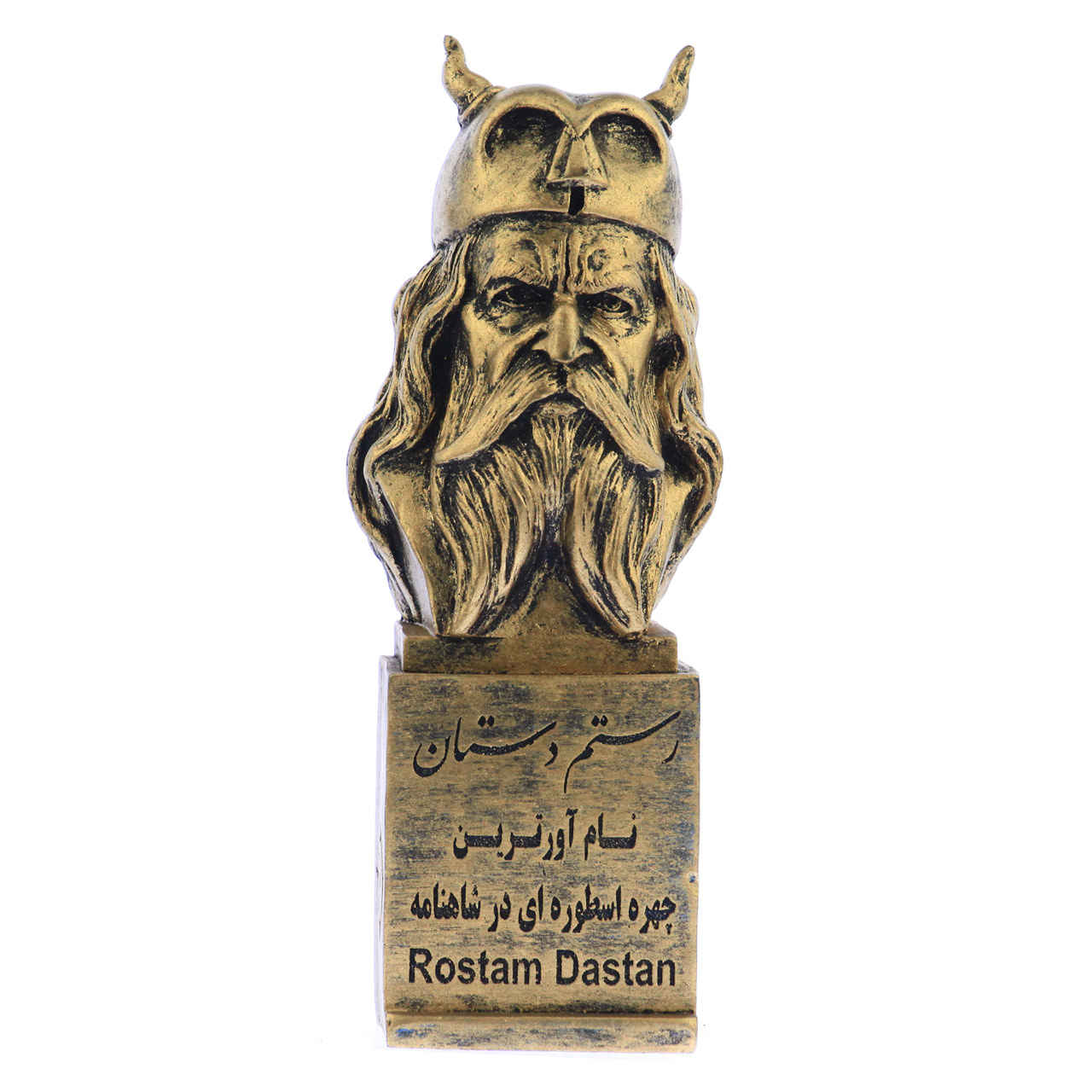 مجسمه رستم، قهرمان افسانهای ایران