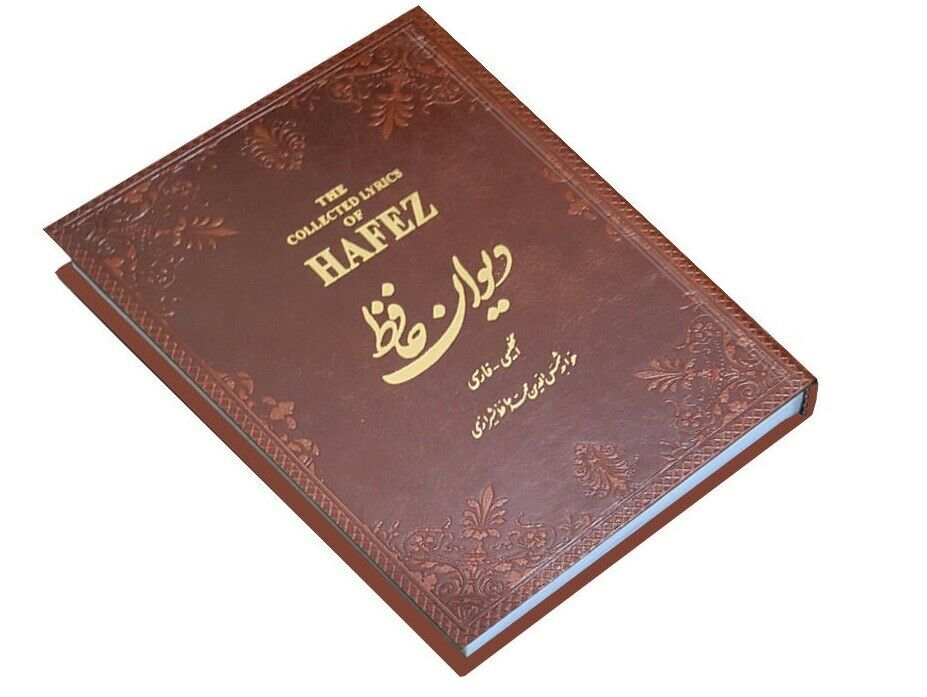 دیوان جیبی حافظ شیرازی – فارسی و انگلیسی