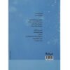 کسی که شبیه هیچکس نیست اثر فروغ فرخزاد