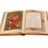 غزلیات شمس تبریزی – دو زبان فارسی و انگلیسی