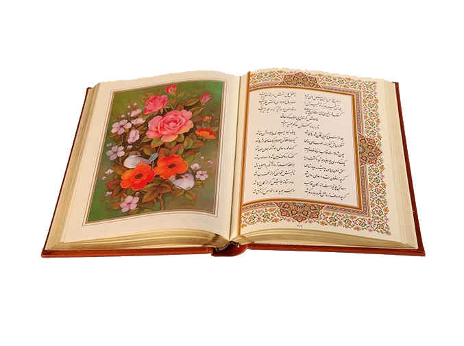 غزلیات شمس تبریزی – دو زبان فارسی و انگلیسی