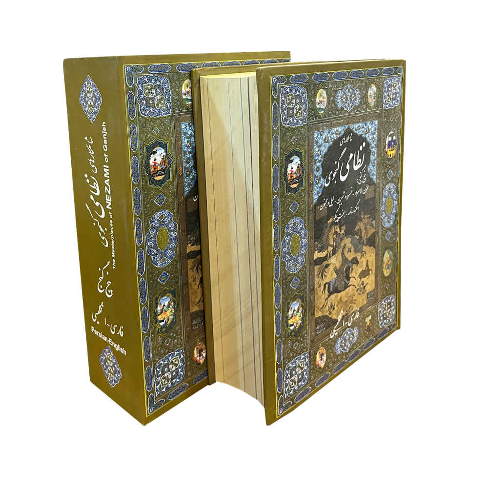 پنج گنج یا خمسه – فارسی و انگلیسی
