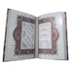 رباعیات عمر خیام – انگلیسی، فرانسوی، آلمانی و عربی