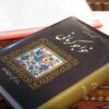 کلیات خواجوی کرمانی