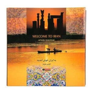 خوش‌آمد به ایران – اثر افشین بختیار