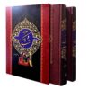 کتاب فارسی هزار و یک شب