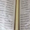 مجموعه دیوان حافظ و کتاب‌های قرآن عربی