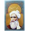 گزیده اشعار رودکی (انگلیسی، روسی و تاجیکی سیریلیک)