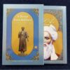 گزیده اشعار رودکی (انگلیسی، روسی و تاجیکی سیریلیک)