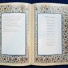 گزیده اشعار رودکی (انگلیسی، روسی و تاجیکی سیریلیک)