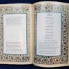 گزیده اشعار رودکی (انگلیسی، روسی و تاجیکی سیریلیک)