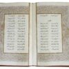 بوستان اثر سعدی شیرازی (نسخه فارسی)