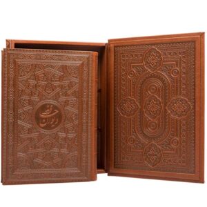 کتاب دیوان حافظ شیرازی به همراه جعبه (فارسی)
