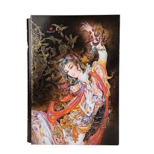 کتاب دیوان حافظ شیرازی به همراه مینیاتور (انگلیسی و فارسی)
