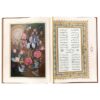 کتاب دیوان حافظ شیرازی به همراه جعبه (فارسی)