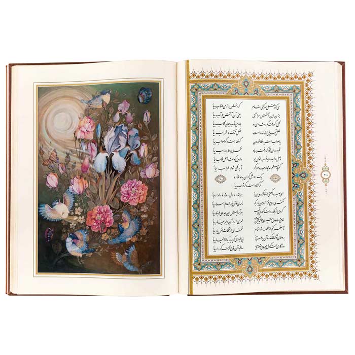 کتاب دیوان حافظ شیرازی به همراه جعبه (فارسی)