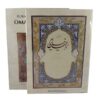 کتاب رباعیات عمر خیام (فارسی، انگلیسی و فرانسه)