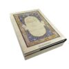 کتاب رباعیات عمر خیام (فارسی، انگلیسی و فرانسه)