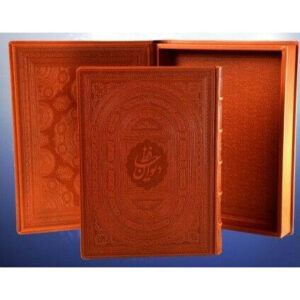 رباعیات عمر خیام