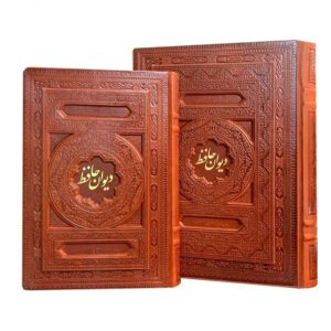 کتاب کامل دیوان حافظ شیرازی (فارسی)