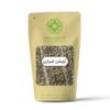 برگ آویشن شیرازی خشک ۵۰۰ گرم – سبزی معطر و خوش طعم آشپزی
