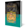 رباعیات عمر خیام