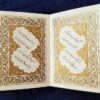 رباعیات عمر خیام – نسخه جیبی